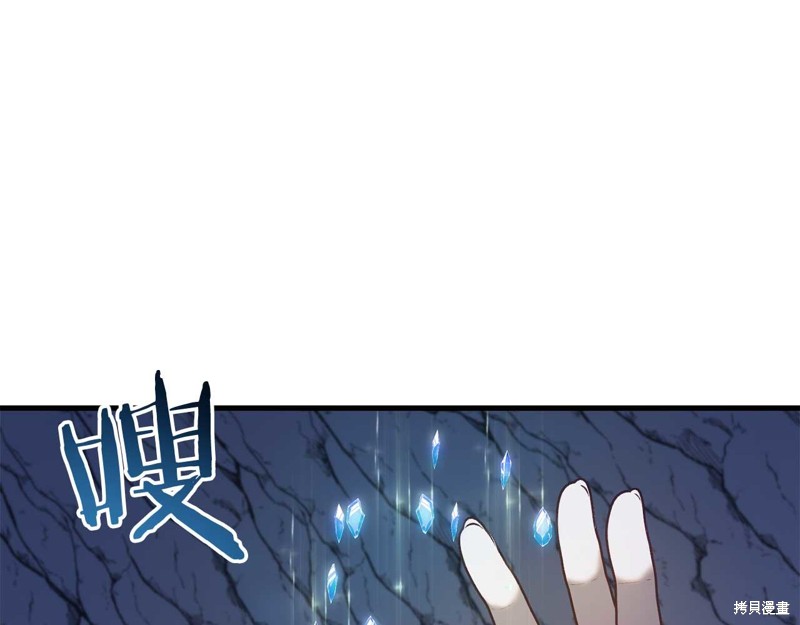第29话83
