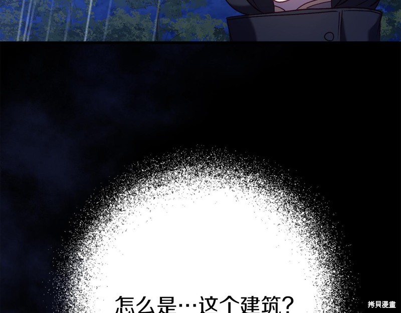 第24话197