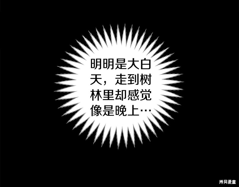 第14话47