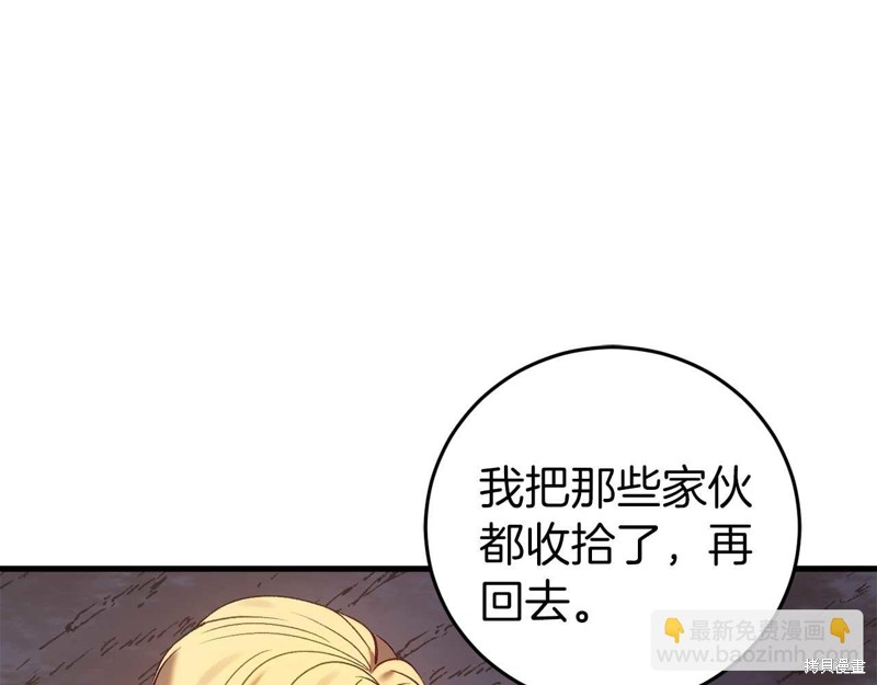 第28话157