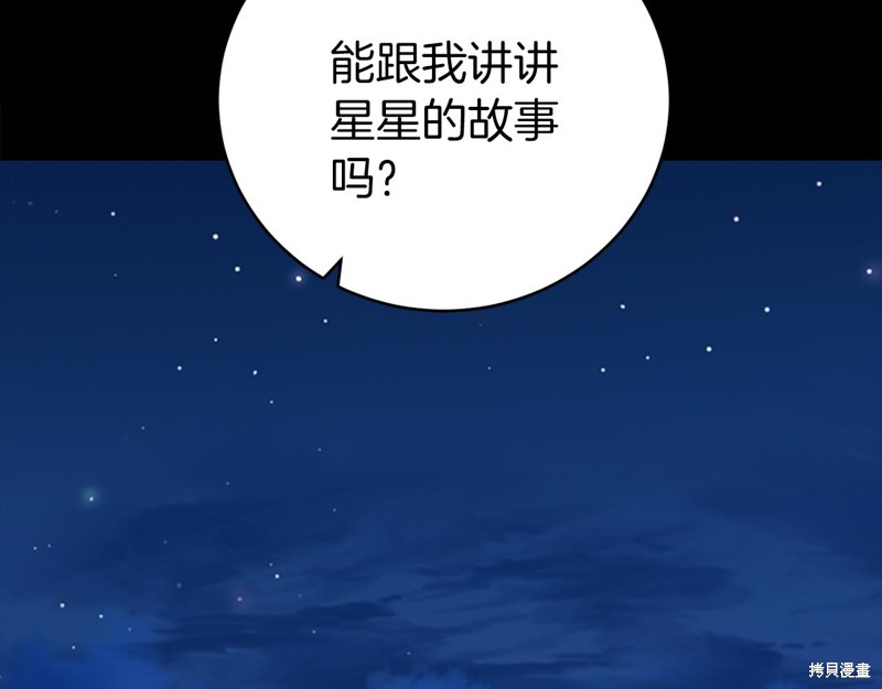 第7话175