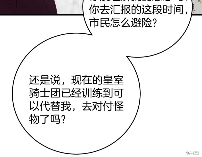 第26话109