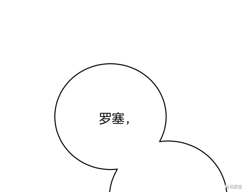 第24话101