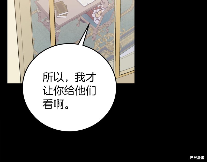 第22话175