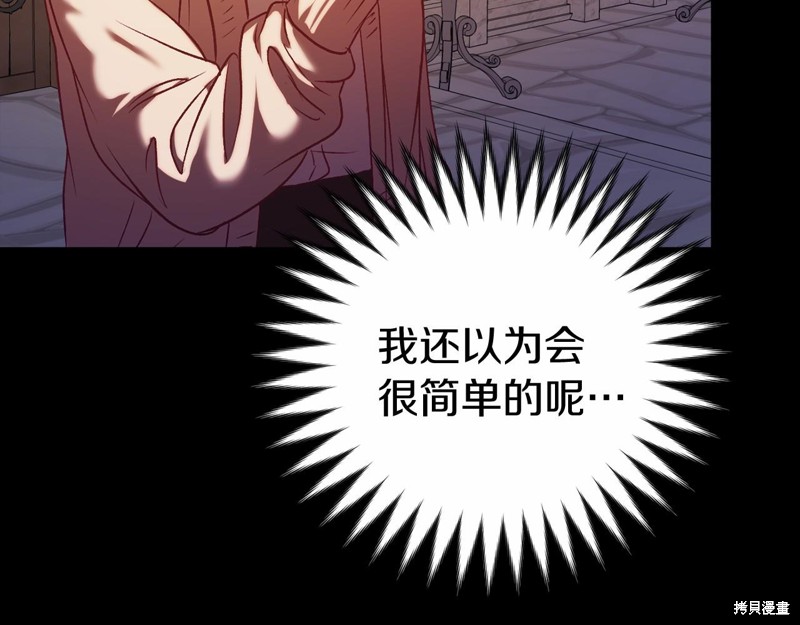 第13话81