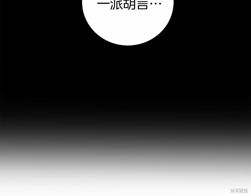 第14话188
