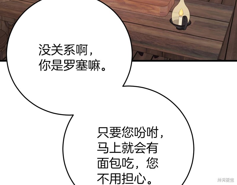 第22话139