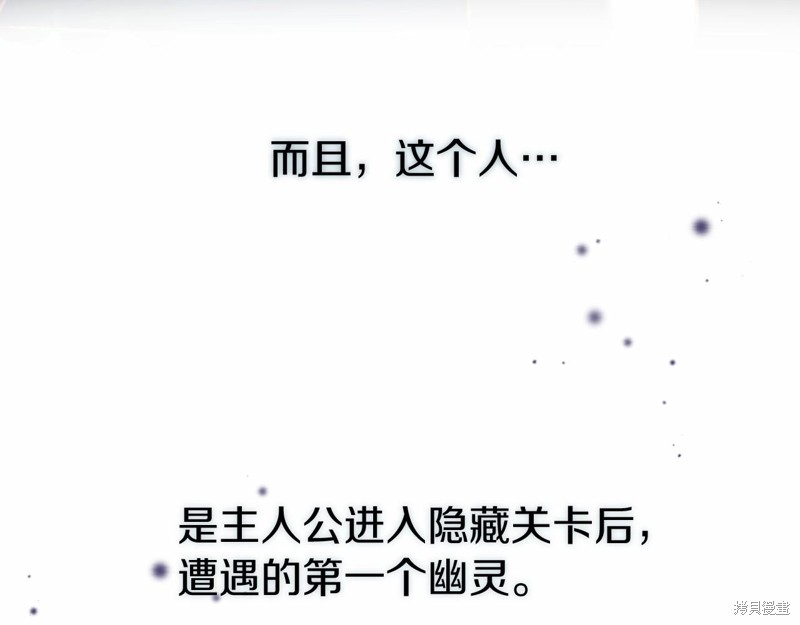 第9话7