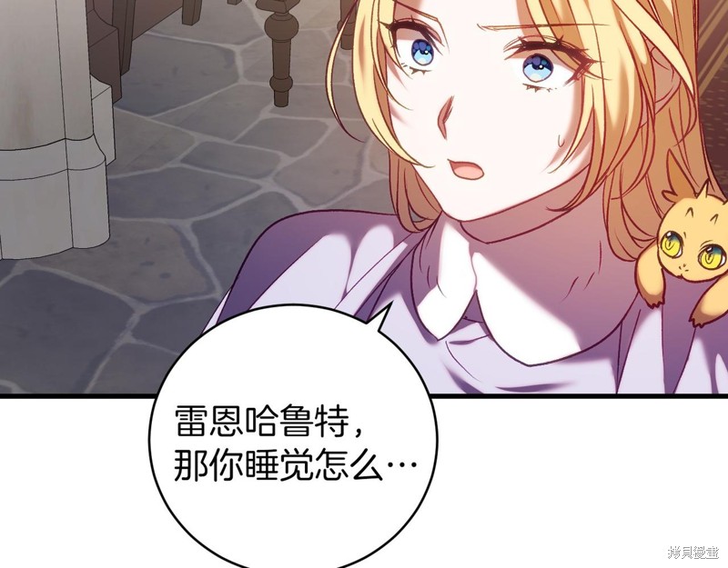 第19话186