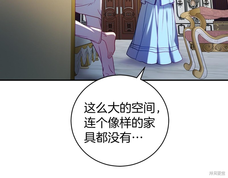 第16话19