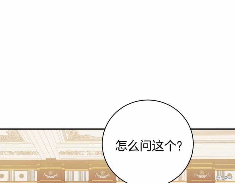 第16话134