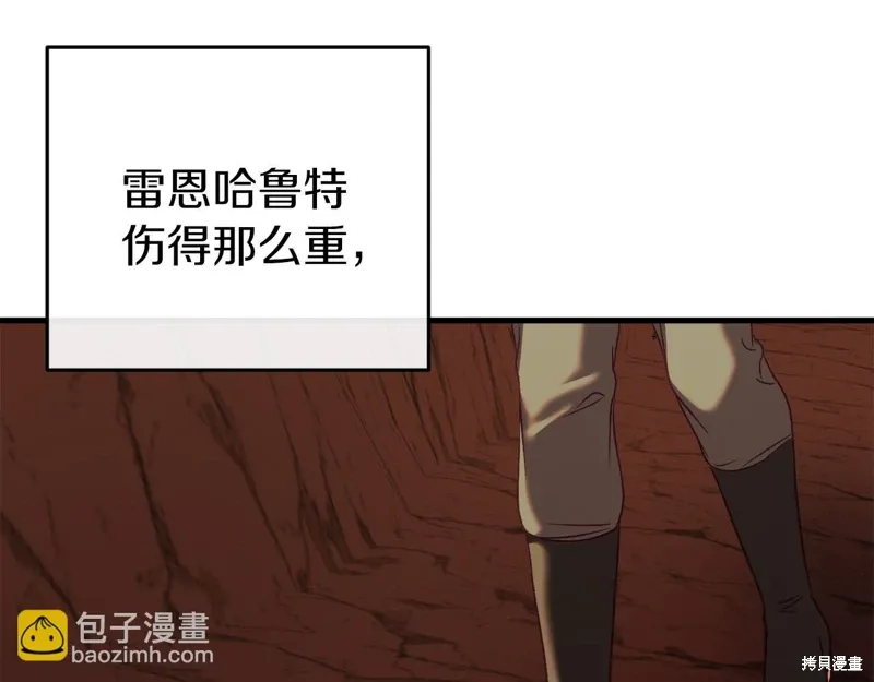 第39话219