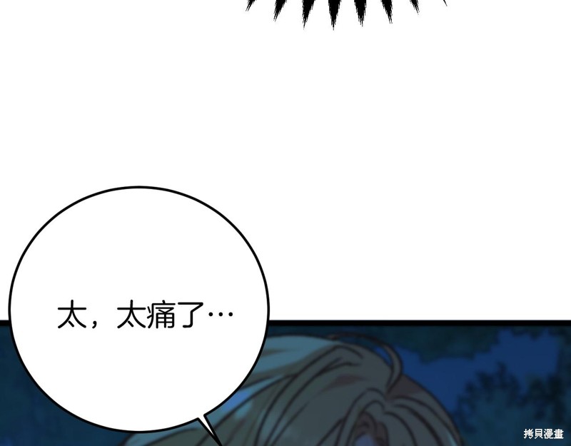 第1话100