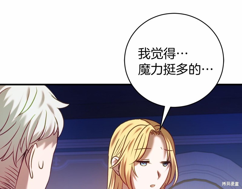 第18话167