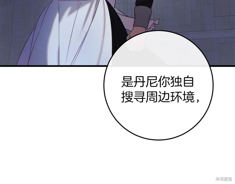 第36话125