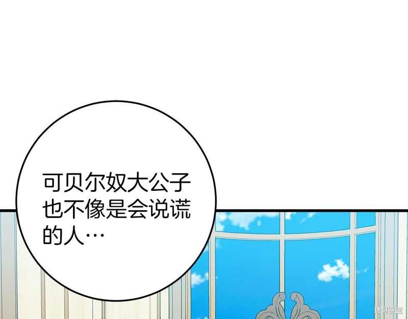 第32话117