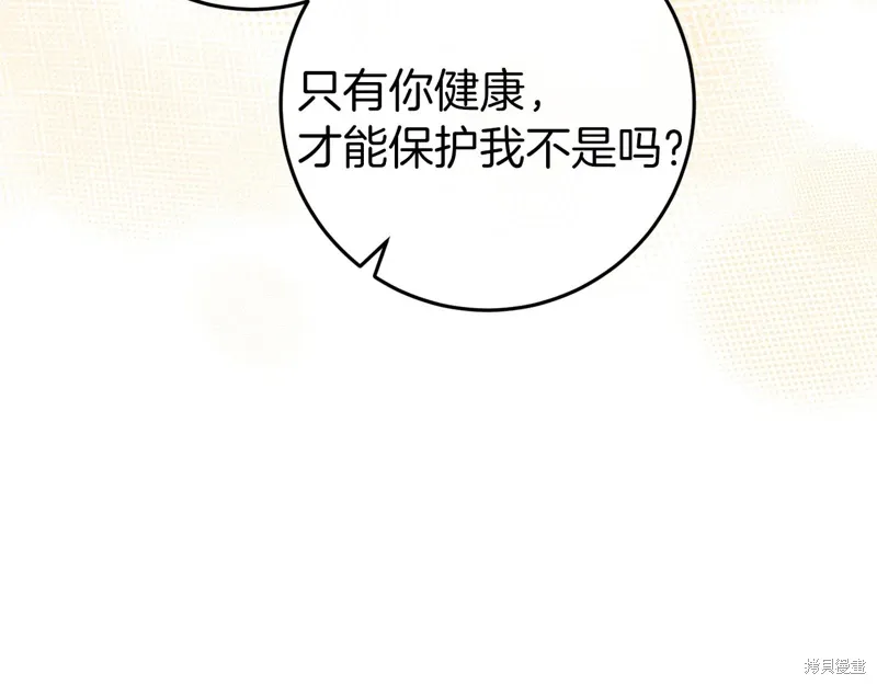 第36话141