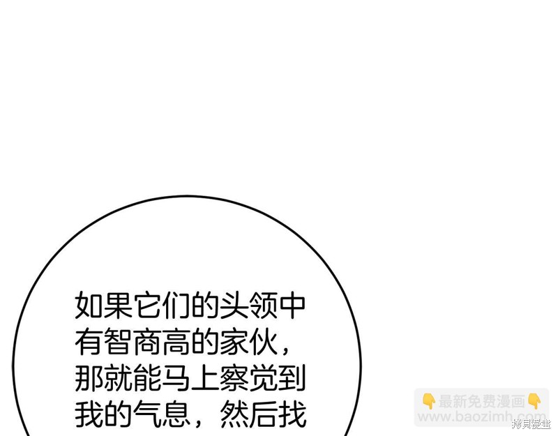 第26话104