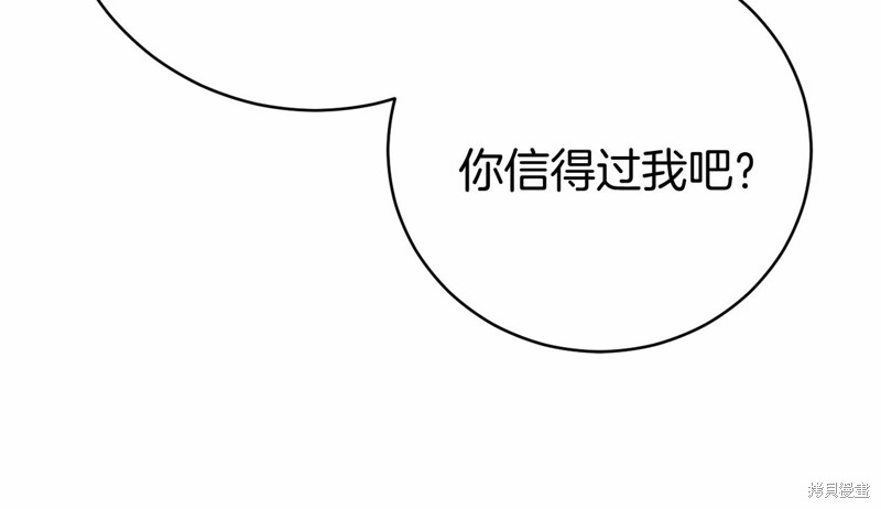 第13话169