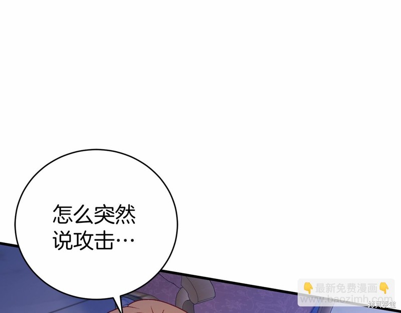 第17话12