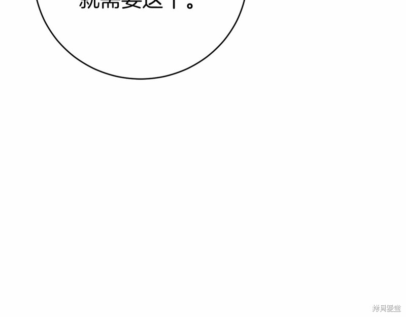 第6话165