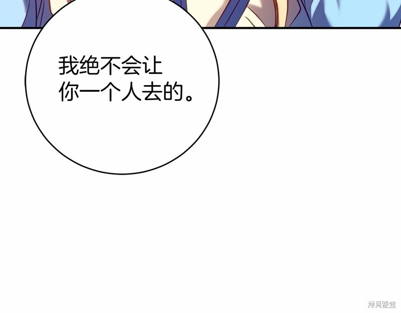 第16话176