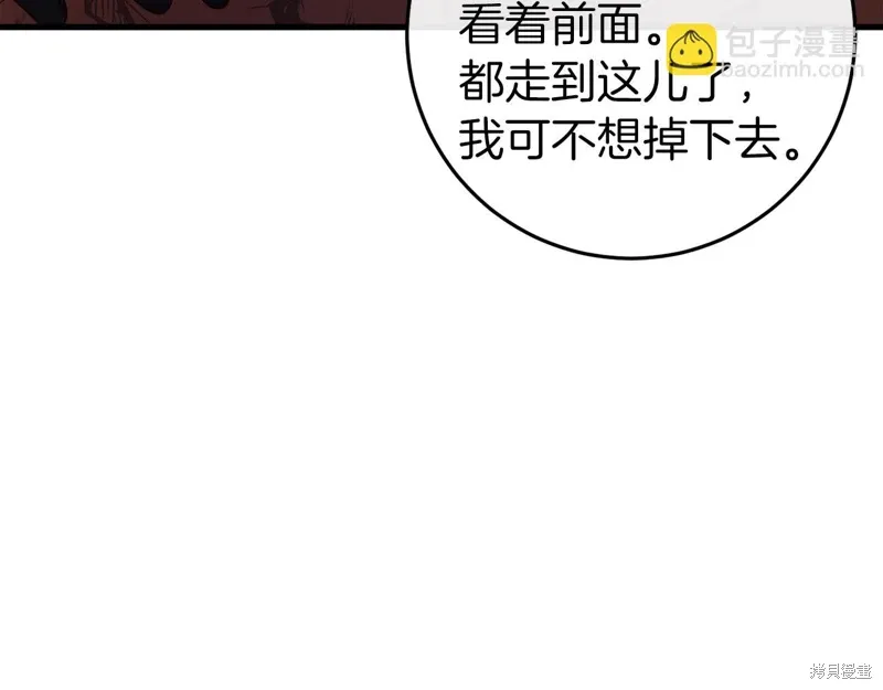第39话279