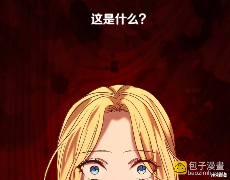 第32话9