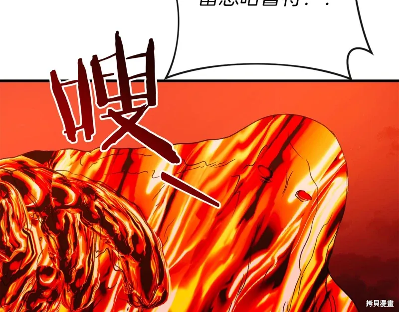 第38话227