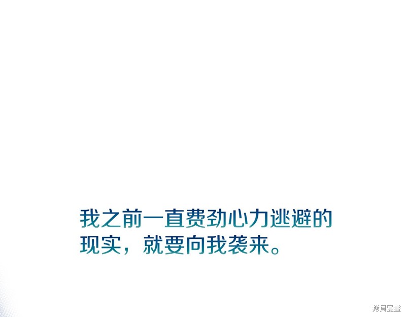 第21话194