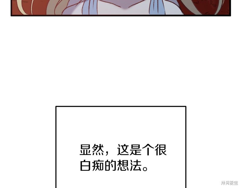 第1话151