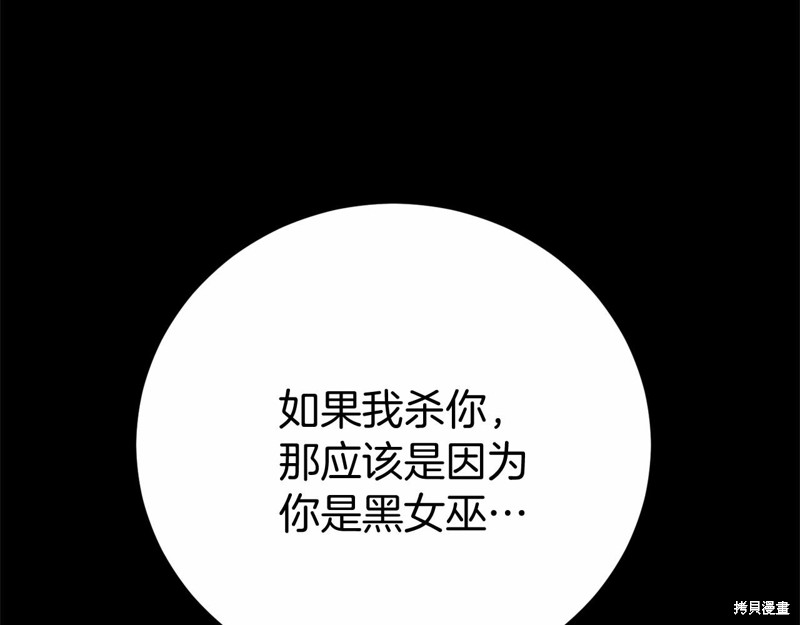 第3话81