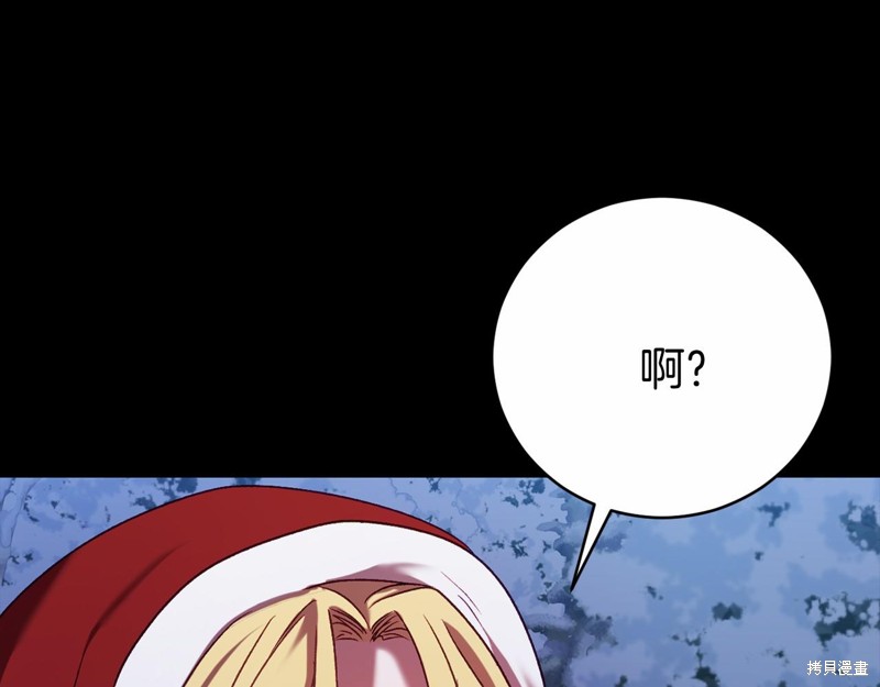 第10话159