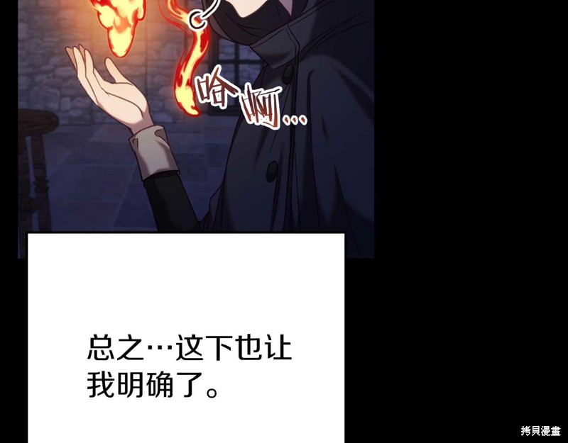 第25话65