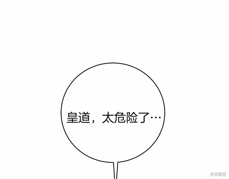 第7话149