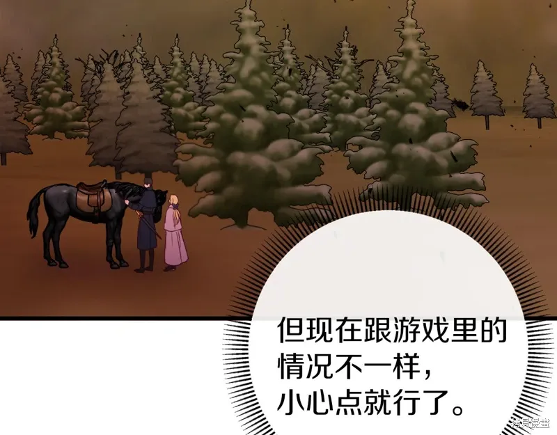 第37话167