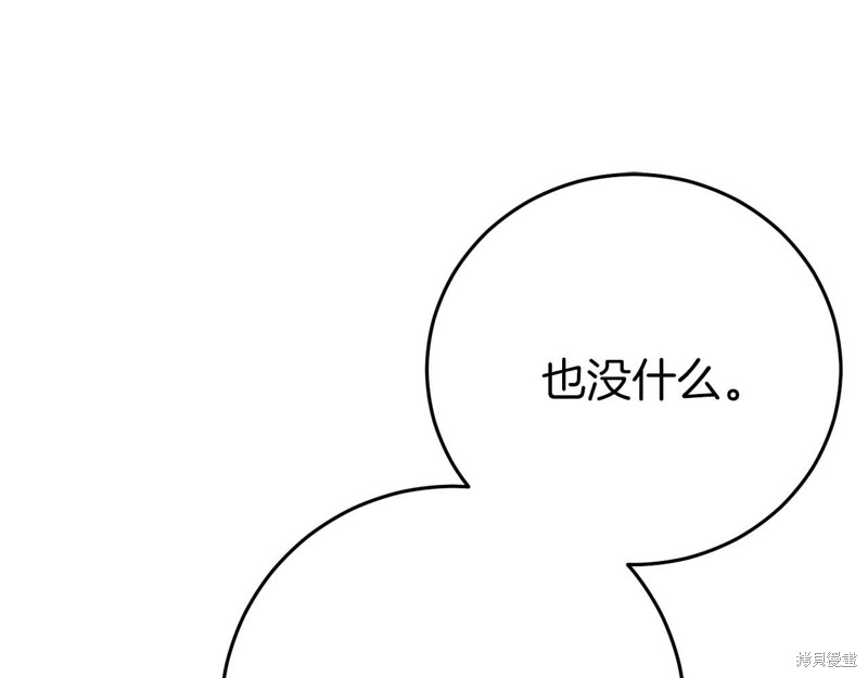第26话68