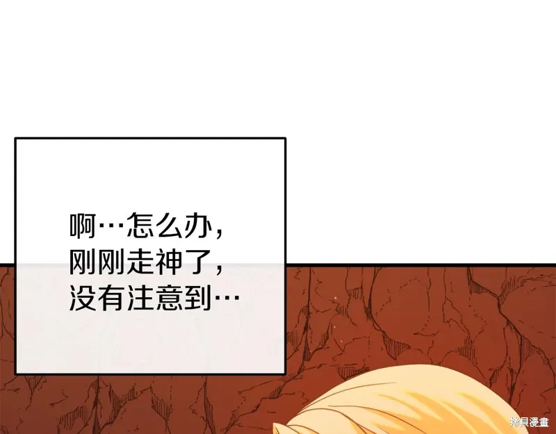 第39话202