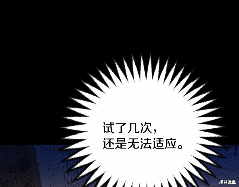 第13话77