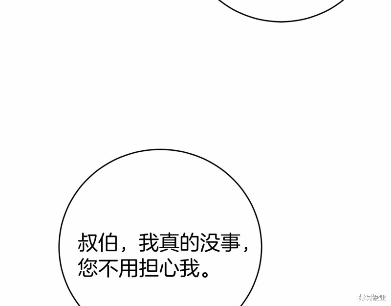 第15话18