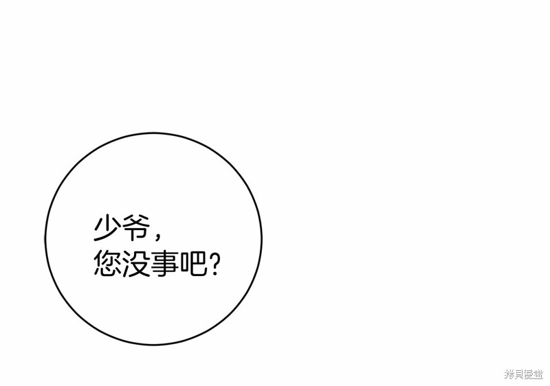 第7话93