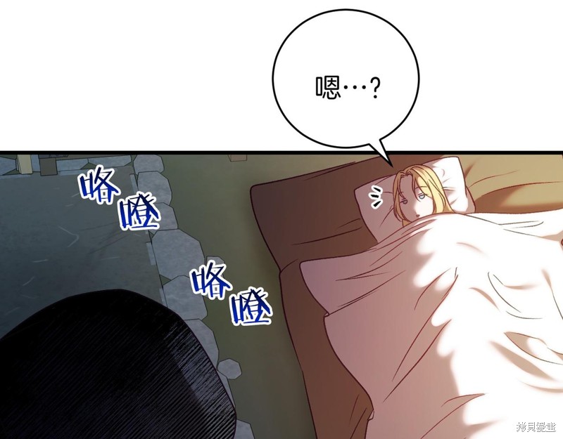 第18话21