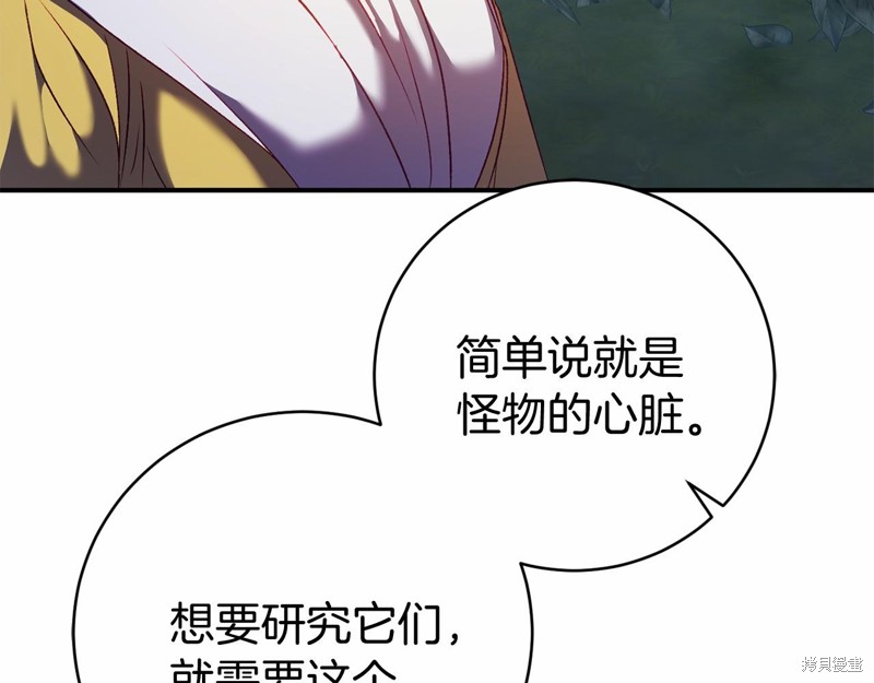 第6话164