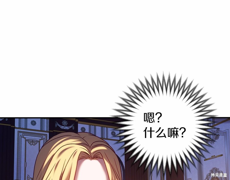 第16话55