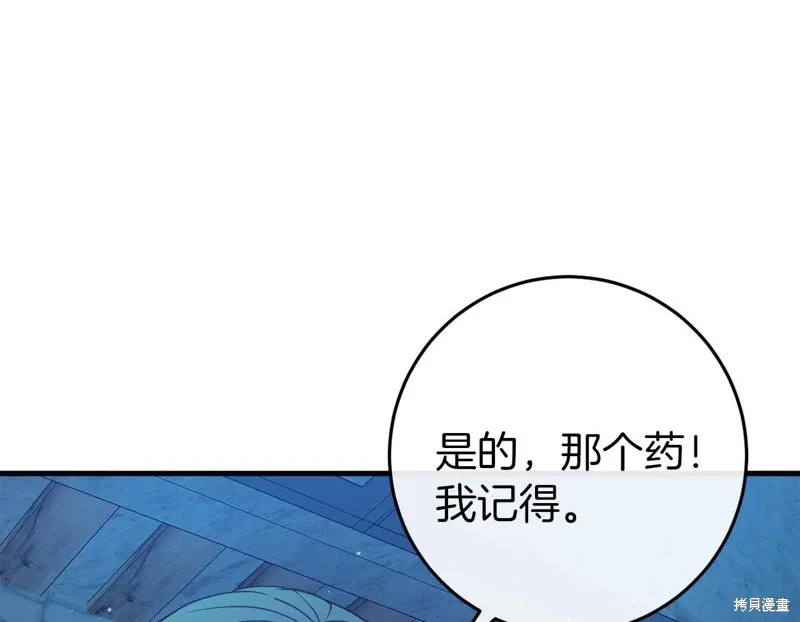 第35话95
