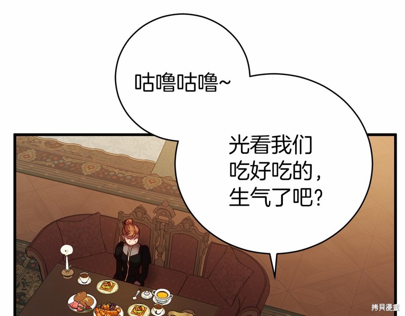 第19话66