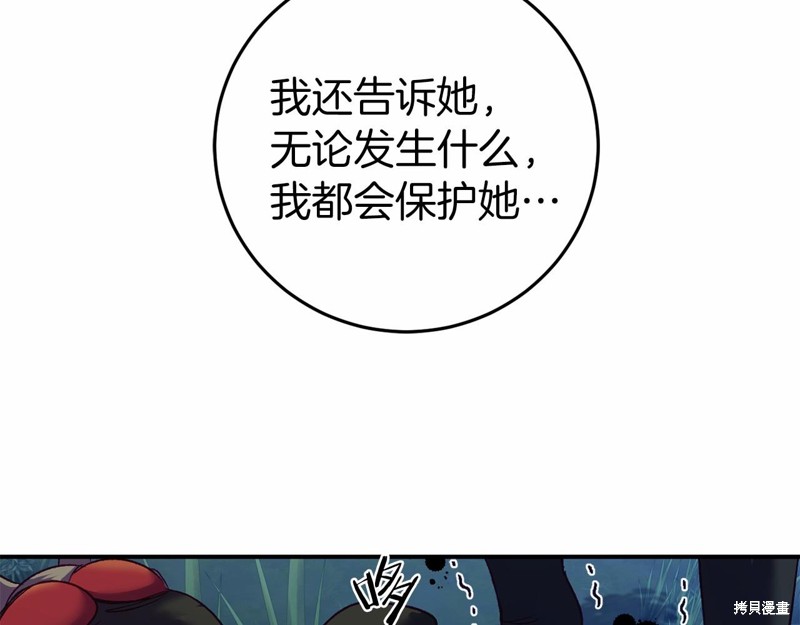 第7话42