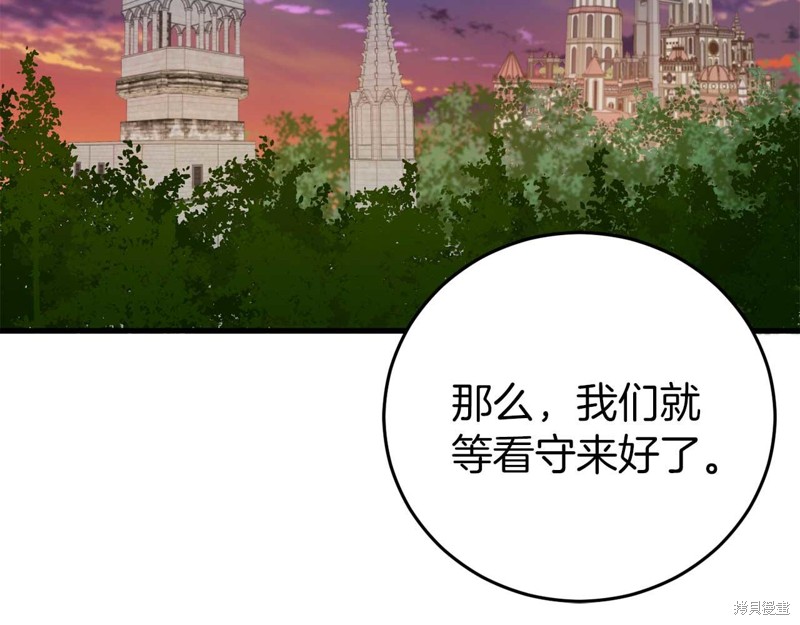 第26话77
