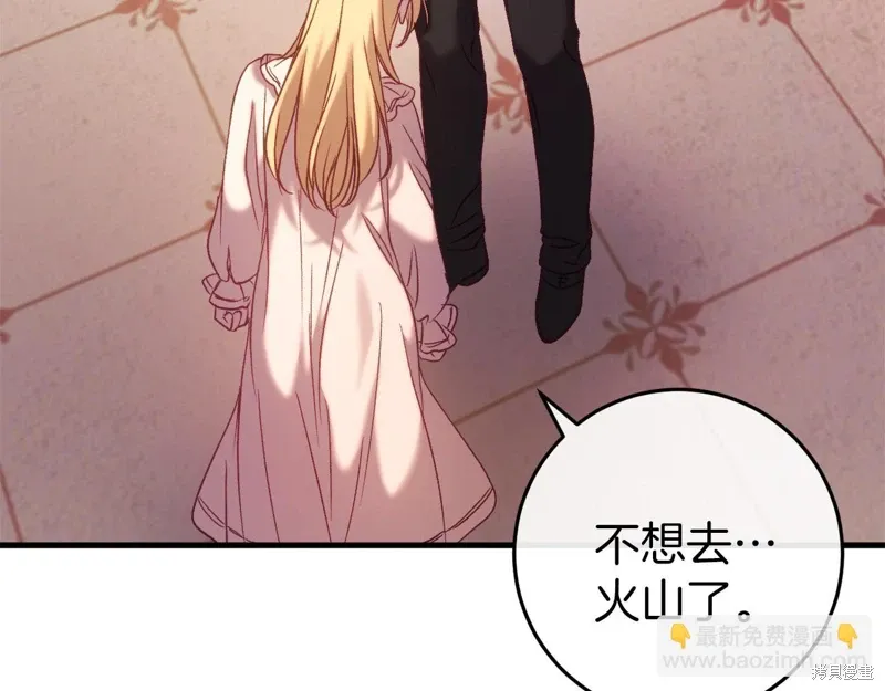 第37话60