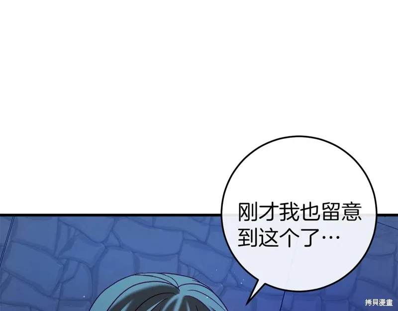 第35话77
